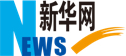 媒体大脑合作伙伴-新华网