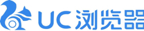 媒体大脑合作伙伴-UC浏览器
