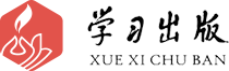 媒体大脑合作伙伴-学习出版社