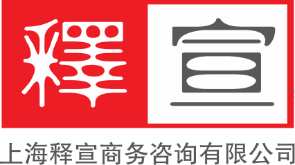 媒体大脑合作伙伴-释宣商务